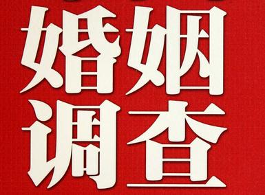 楚雄市私家调查介绍遭遇家庭冷暴力的处理方法